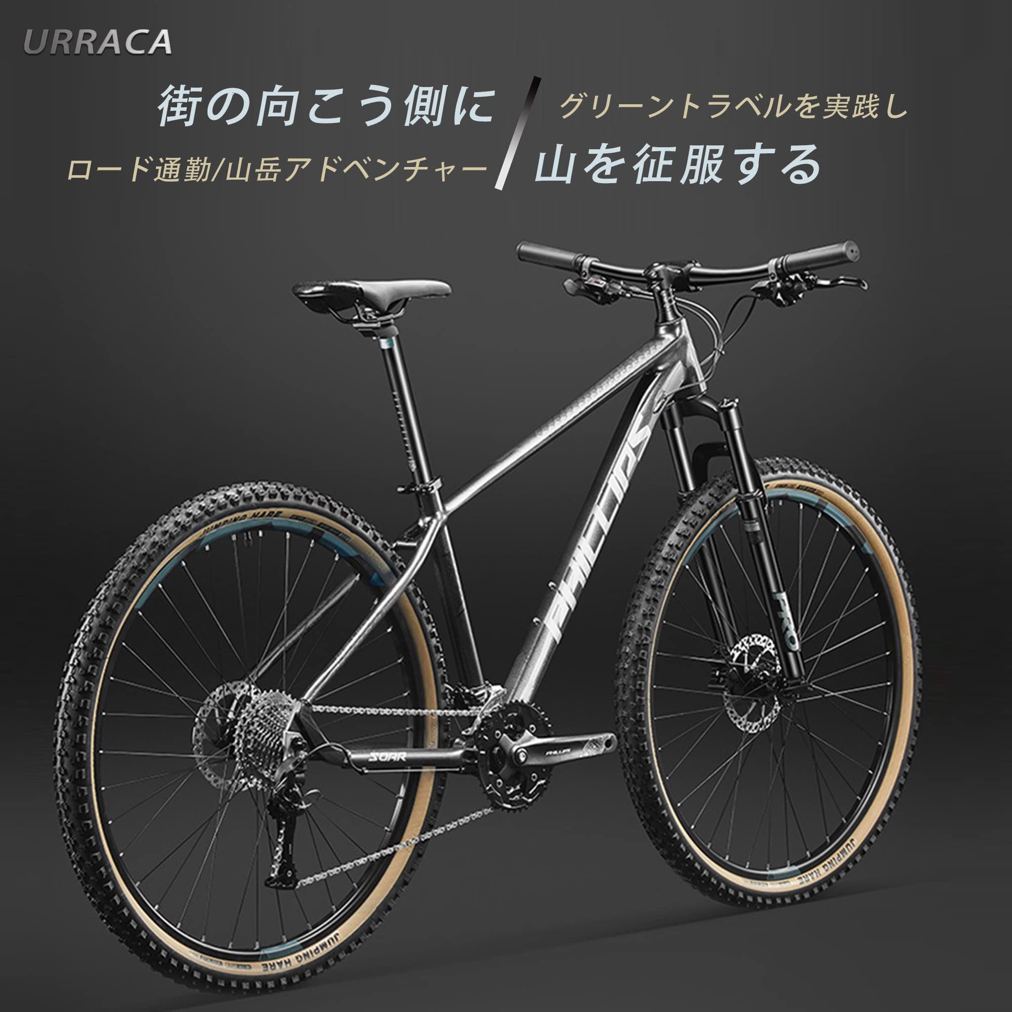 Amazon | 33段変速 オフロードマウンテンバイク - 超軽量異型アルミ